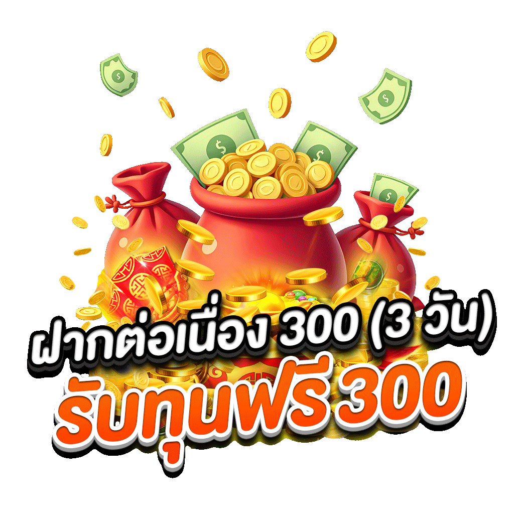 โปรโมชั่น gta888